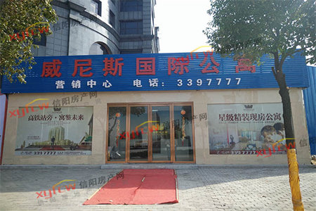 金东世纪城3室2厅1卫好楼层临近学校